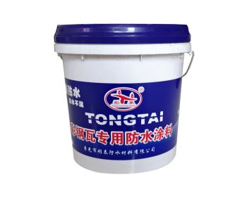 彩鋼瓦專(zhuān)用防水涂料